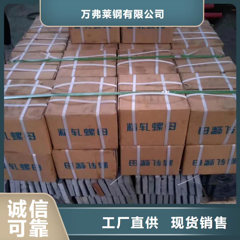 精轧螺纹钢黑方管现货供应