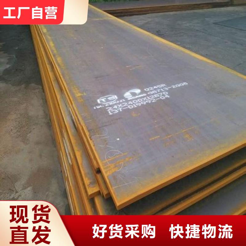 钢板镀锌方管丰富的行业经验