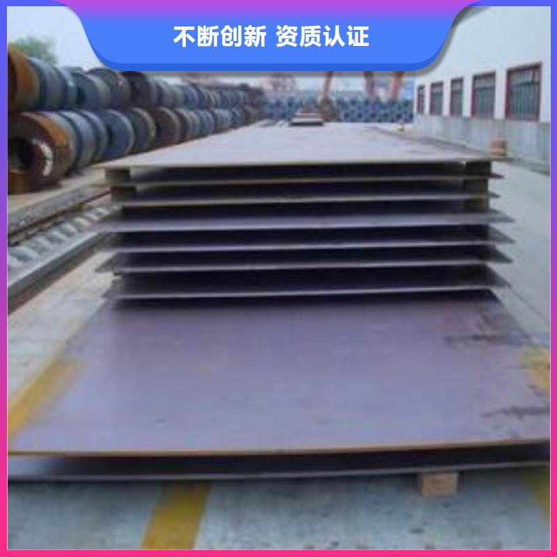钢板合金管精心选材