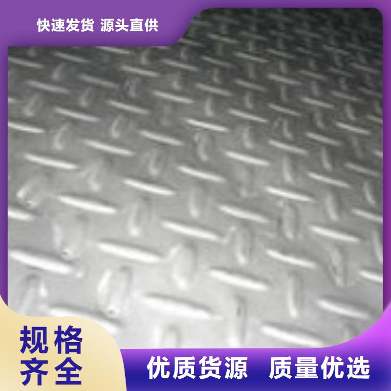 钢板镀锌钢管支持大小批量采购