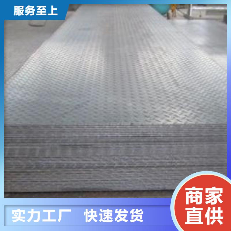 钢板镀锌方管丰富的行业经验