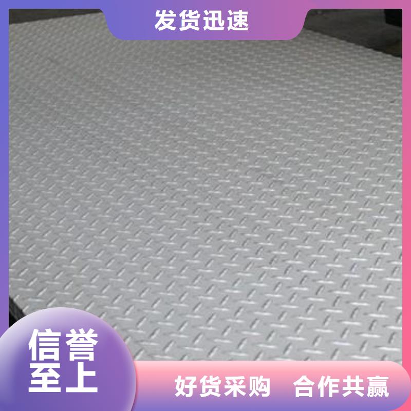 钢板【合金管】厂家