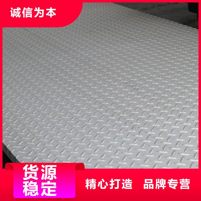 钢板,不锈钢管精工细作品质优良