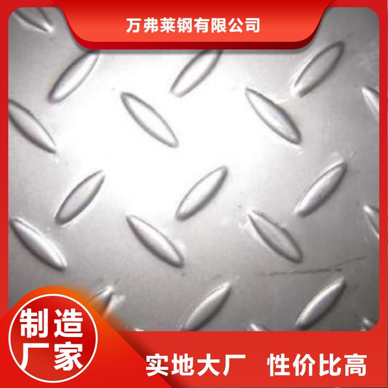 钢板_焊管来图定制