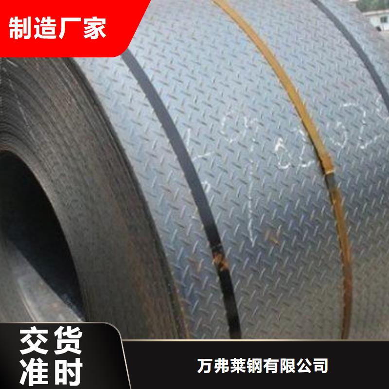 钢板-黑方管专注质量