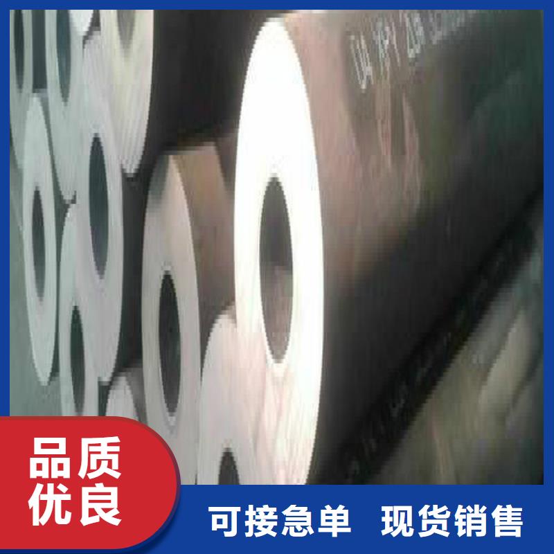 无缝钢管【镀锌钢管】厂家直销售后完善