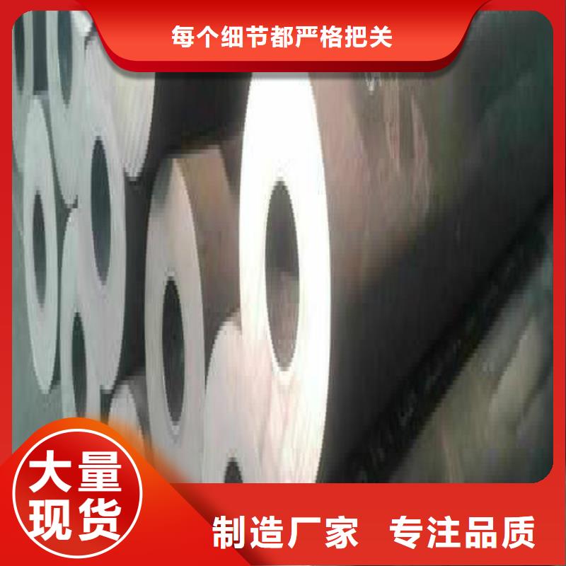 无缝钢管焊管把实惠留给您