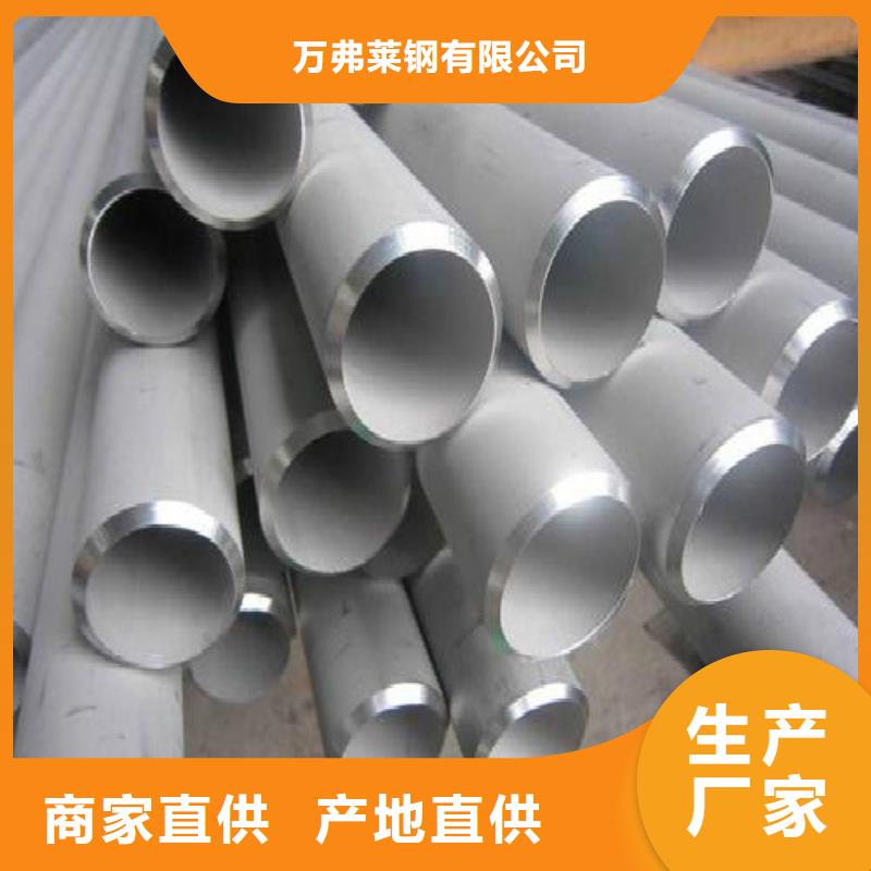 无缝钢管焊管把实惠留给您