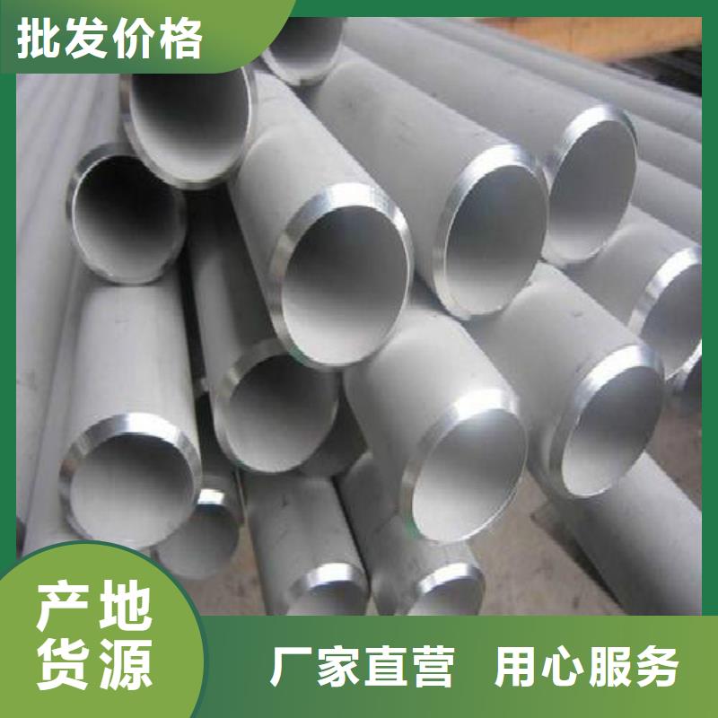 【无缝钢管镀锌钢管源头厂商】