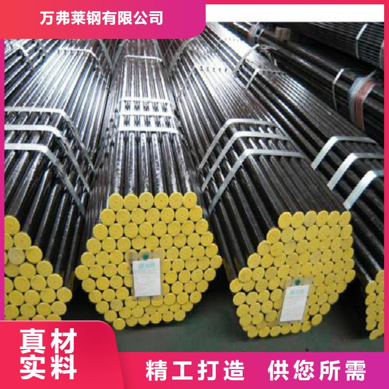 【无缝钢管焊管精选厂家好货】