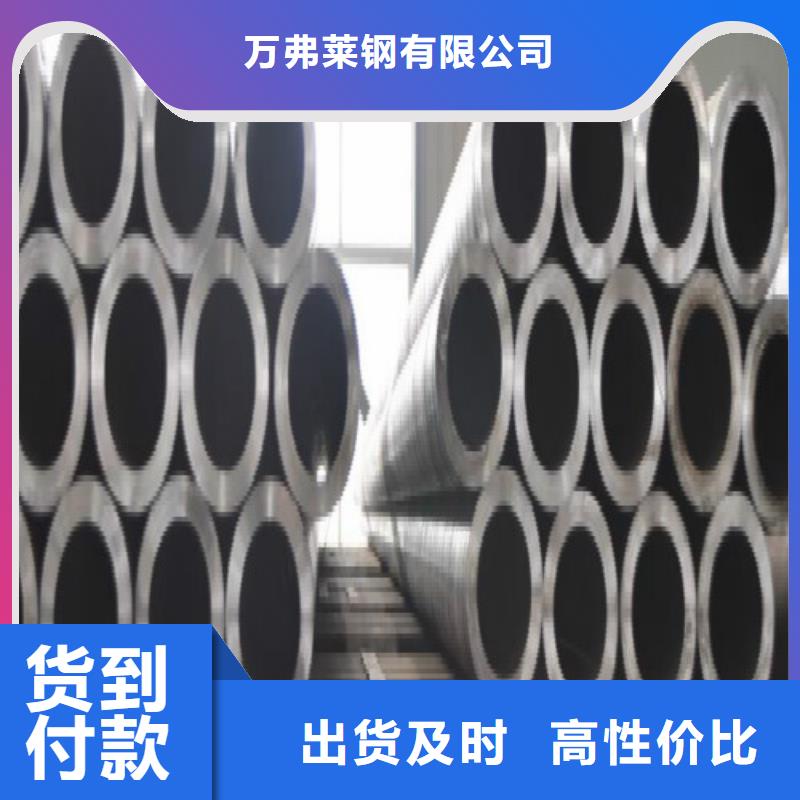 【无缝钢管】_焊管品牌企业