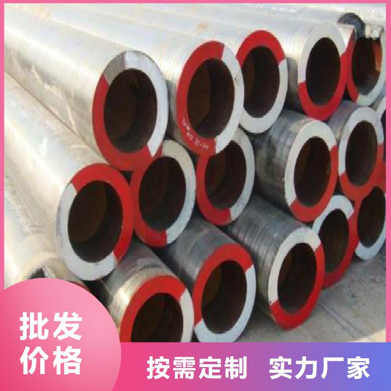 【无缝钢管】_焊管品牌企业
