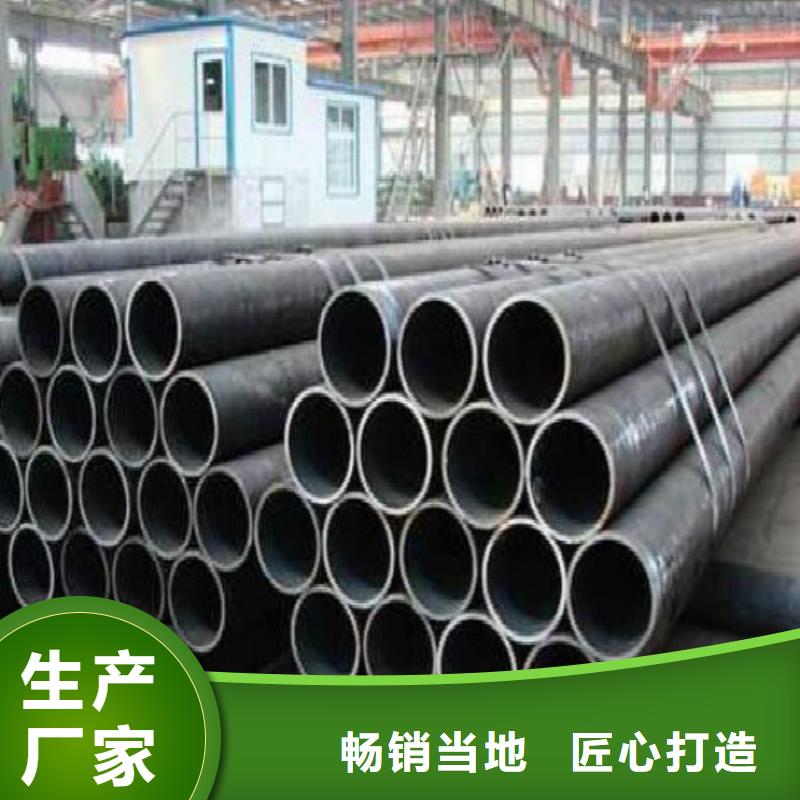 无缝钢管镀锌管厂诚信经营