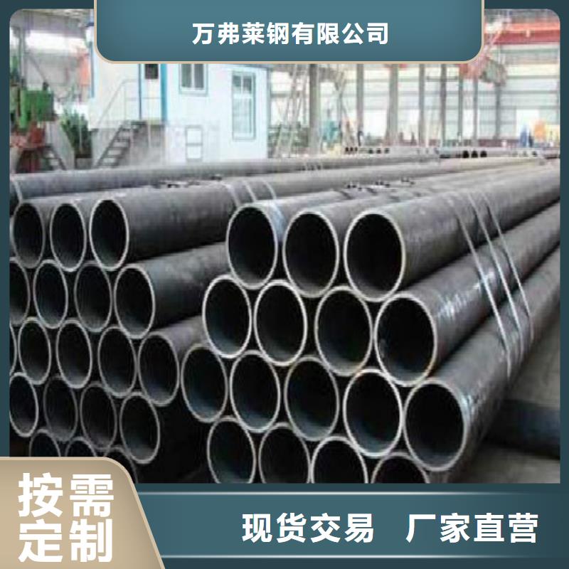 无缝钢管合金管诚信为本