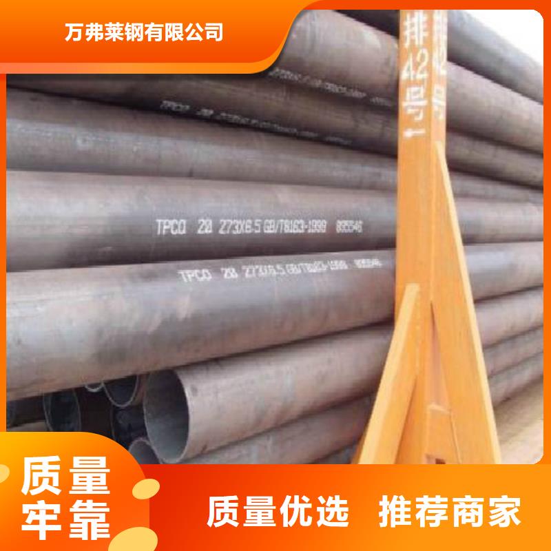 无缝钢管黑方管追求细节品质