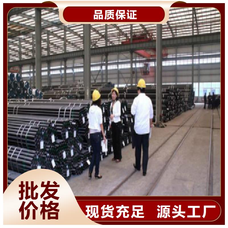 无缝钢管镀锌钢管好产品放心购