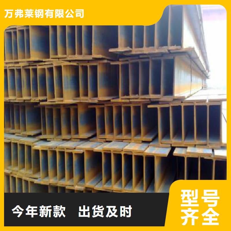 H型钢_黑方管我们更专业