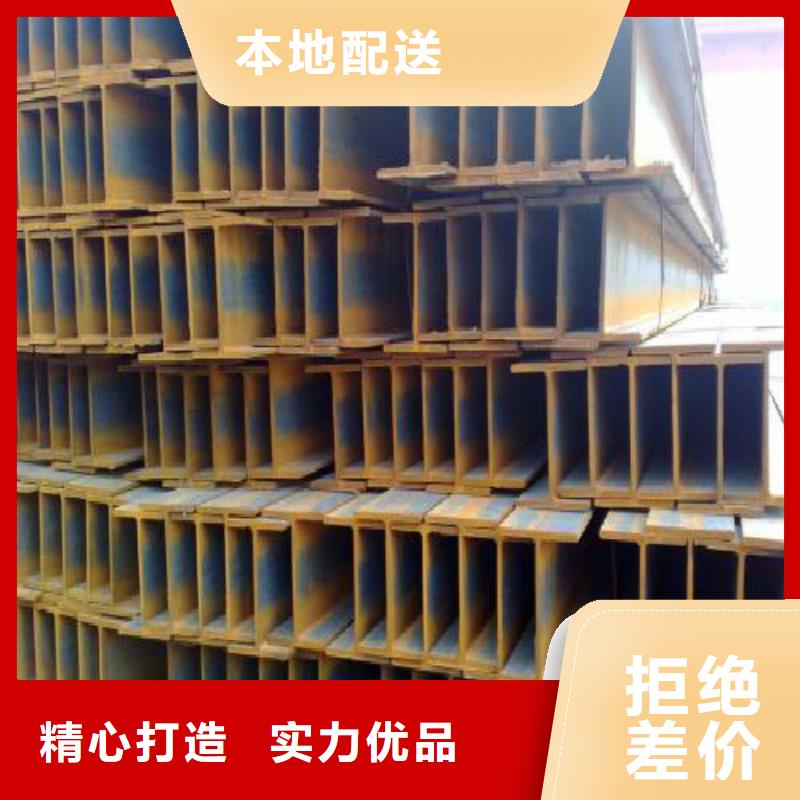 【H型钢】-焊管多年实力厂家