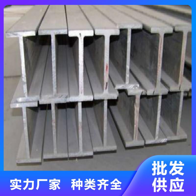 H型钢黑方管多年厂家可靠