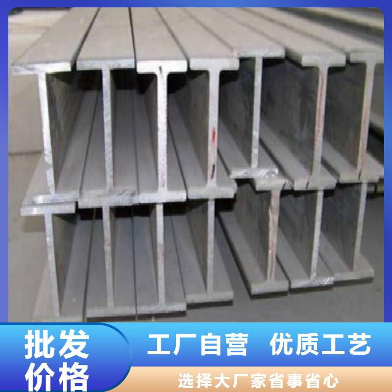 H型钢精轧螺纹钢品质可靠