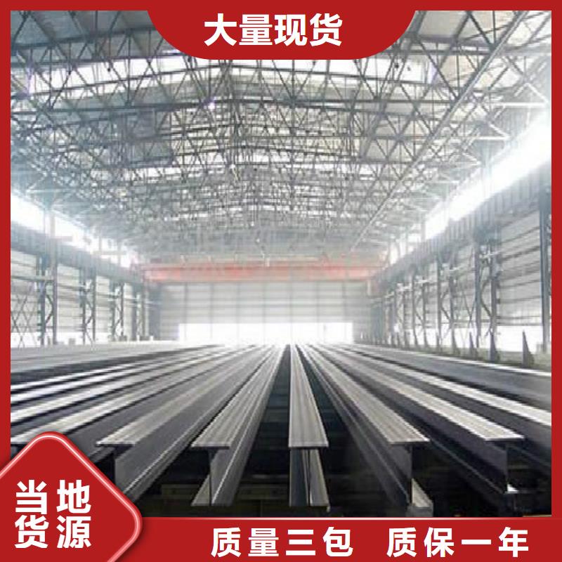 H型钢钢塑复合管真实拍摄品质可靠