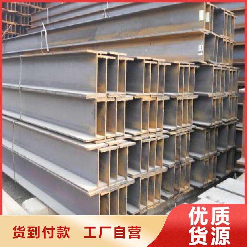 H型钢【镀锌管】源厂定制