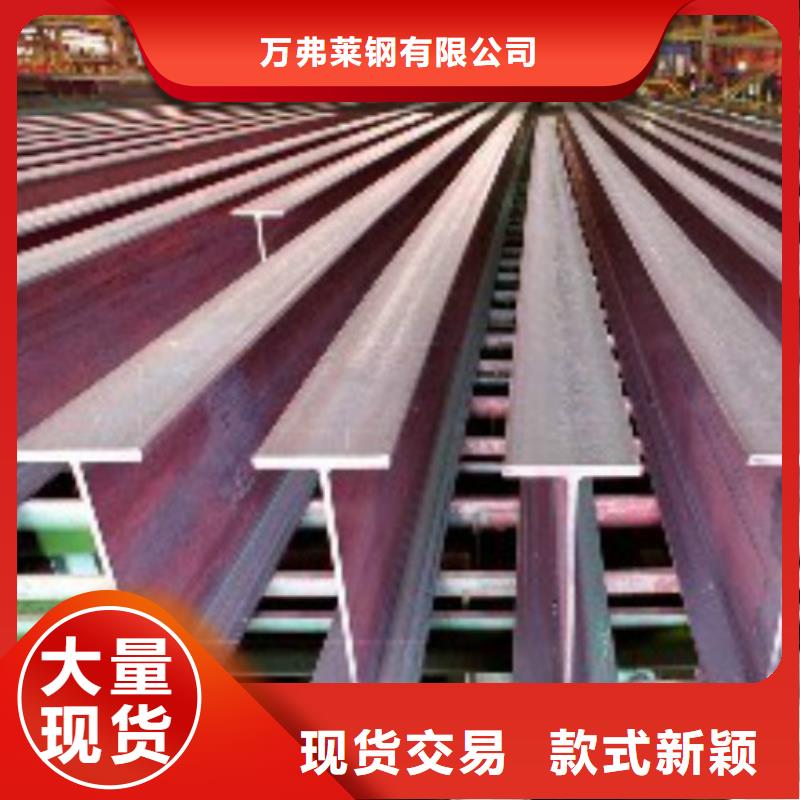 H型钢_螺旋产地采购