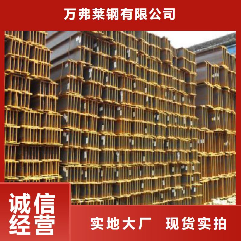 H型钢精轧螺纹钢品质可靠