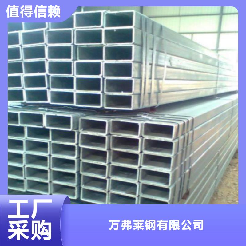复合管镀锌方管我们更专业