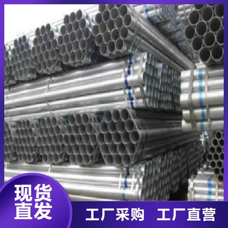 【复合管镀锌钢管用心做品质】