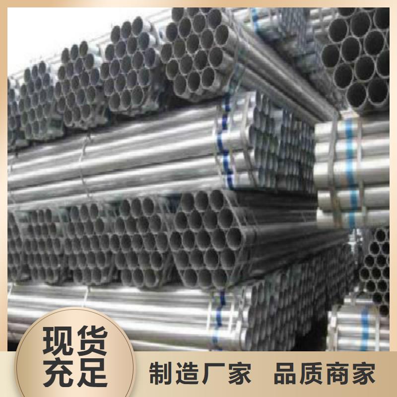 复合管-镀锌方管实力优品