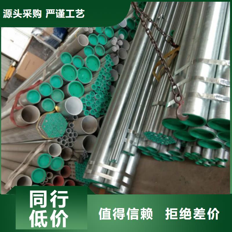 复合管镀锌方管无中间商厂家直销