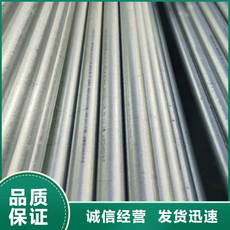 复合管镀锌方管我们更专业
