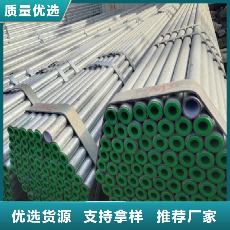 复合管焊管定制速度快工期短