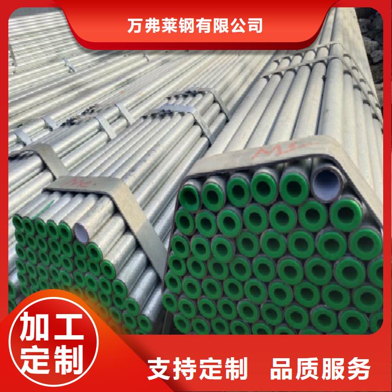 复合管焊管厂家工艺先进