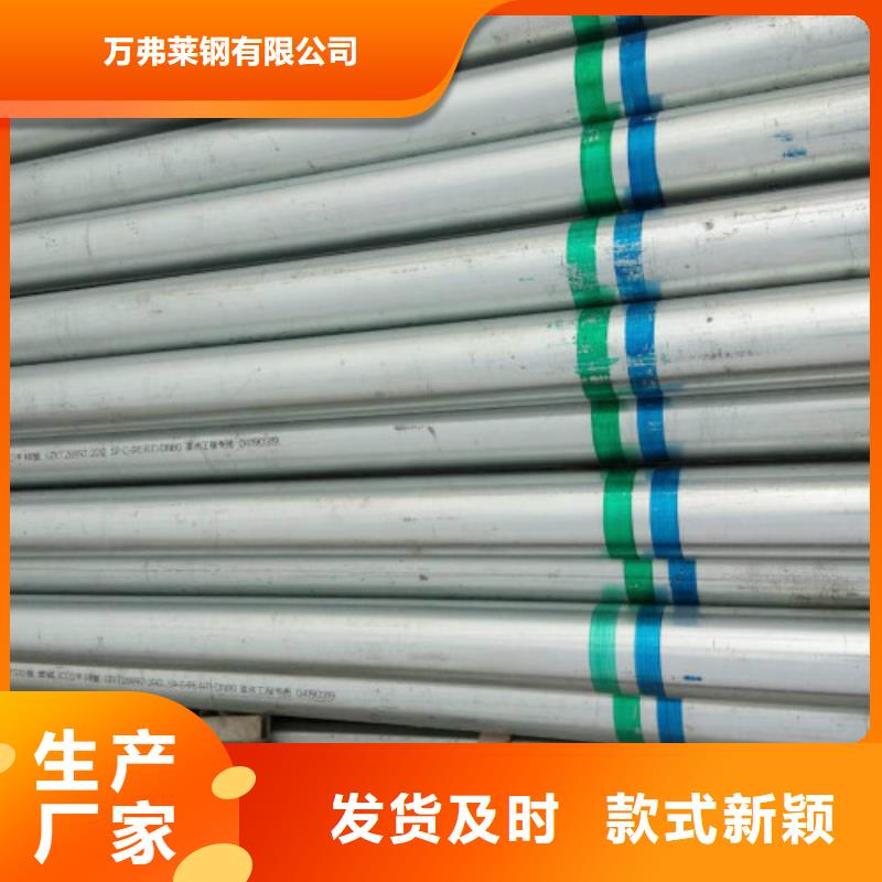 复合管-黑方管品质服务诚信为本