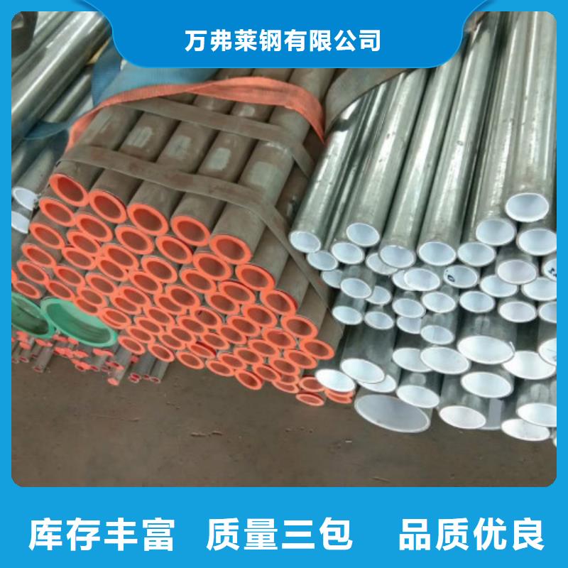 复合管,黑方管定金锁价