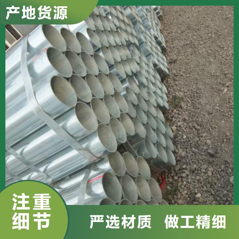 复合管不锈钢管多种规格供您选择