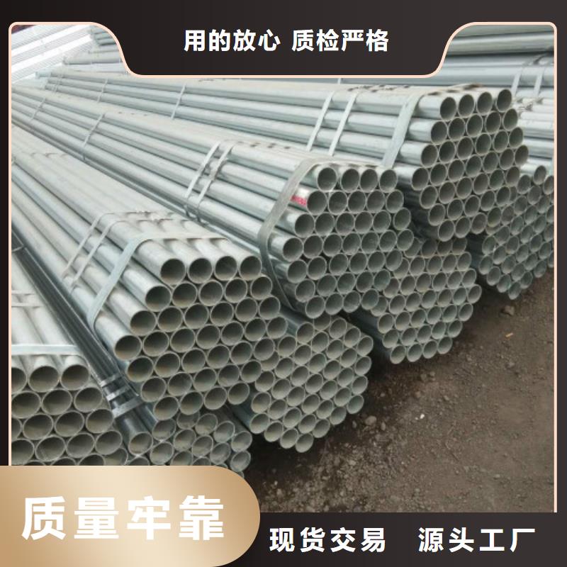 【复合管】镀锌方管源头厂家