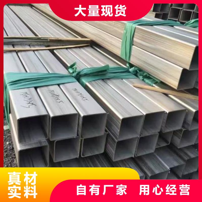 不锈钢焊管黑方管用心做好细节