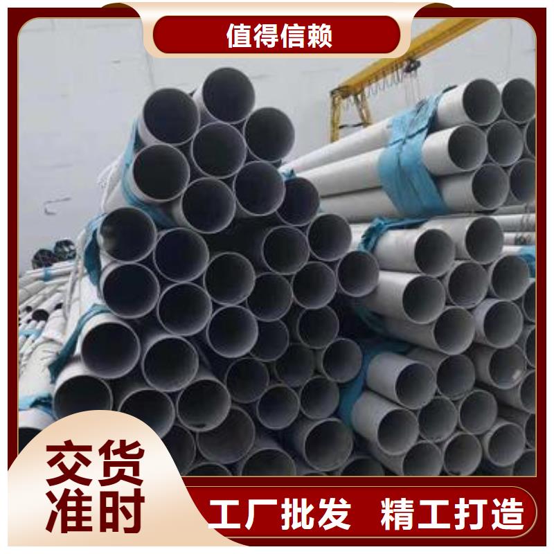 【不锈钢焊管】镀锌方管服务至上
