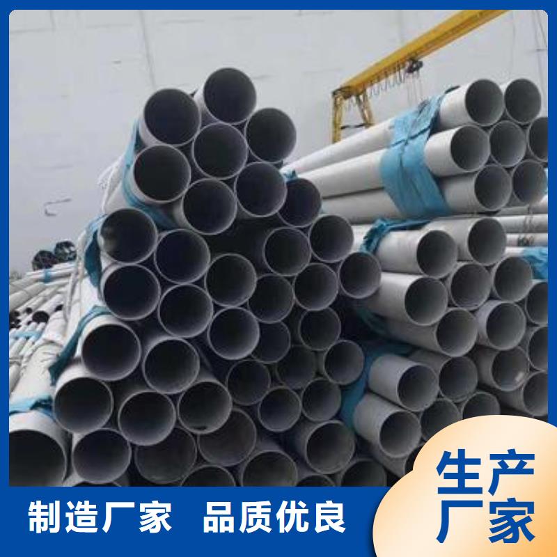不锈钢焊管镀锌管讲信誉保质量
