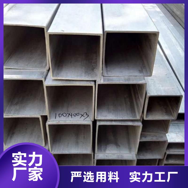 不锈钢焊管精轧螺纹钢用心做品质