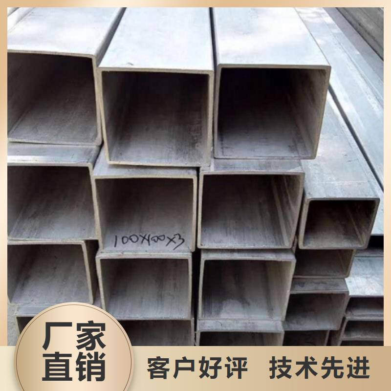 不锈钢焊管镀锌管讲信誉保质量