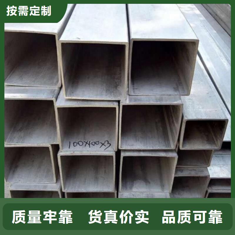不锈钢焊管黑方管用心做好细节