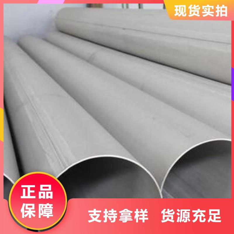 不锈钢焊管_精轧螺纹钢专业的生产厂家