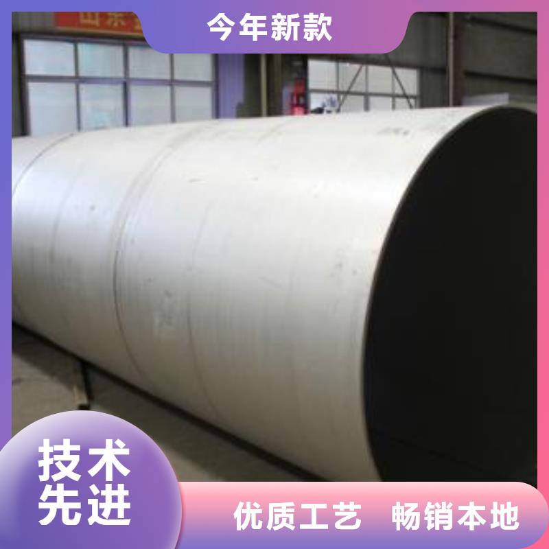 不锈钢焊管镀锌钢管支持大批量采购