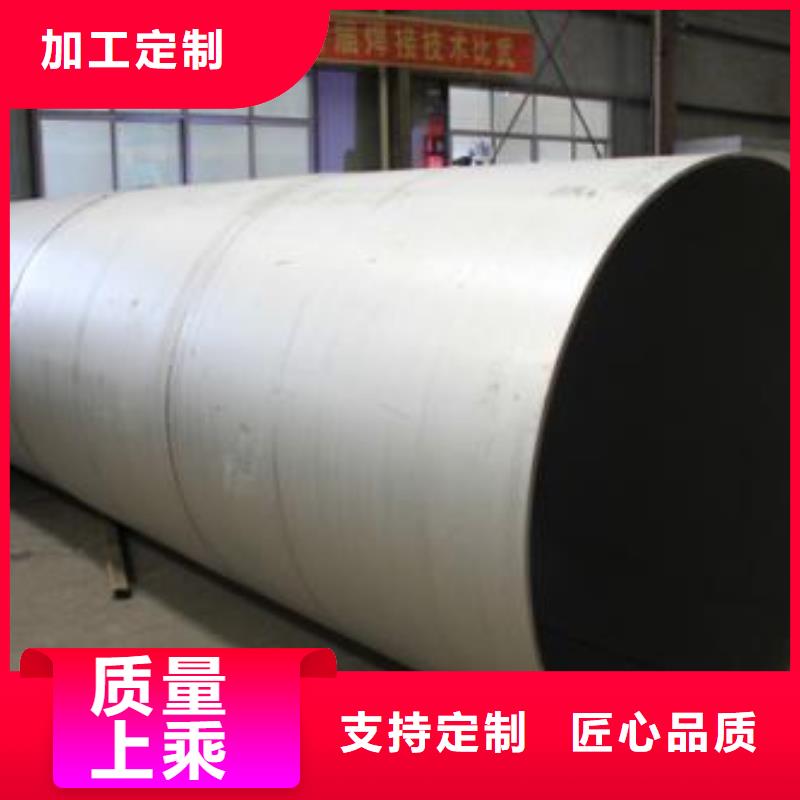 不锈钢焊管不锈钢管厂家自营