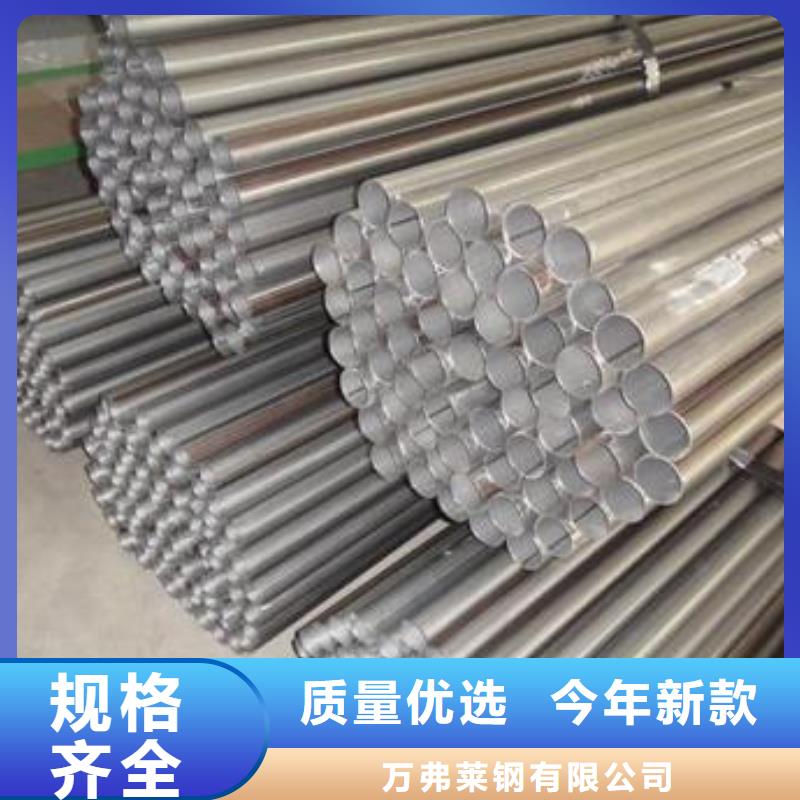 不锈钢焊管镀锌管口碑好实力强