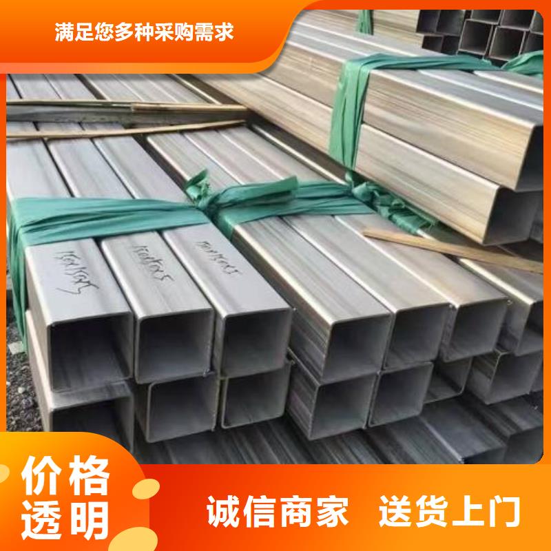 不锈钢焊管精轧螺纹钢用心做品质